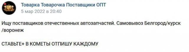 Равнение на юань?