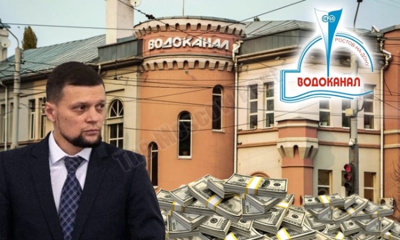 Течёт, но не изменяется: водоканал Ростова-на-Дону снова в непосредственной близости от скандала