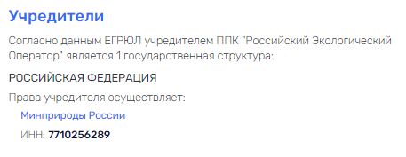 Похоронных дел Чибис: с кем ведёт дела сестра главу региона?