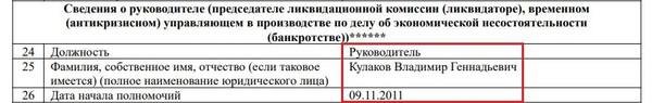 Как белорусский общепит связан с президентским спортклубом