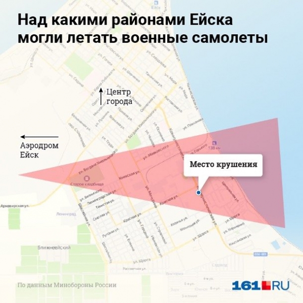 Истребитель идет на таран жилых домов