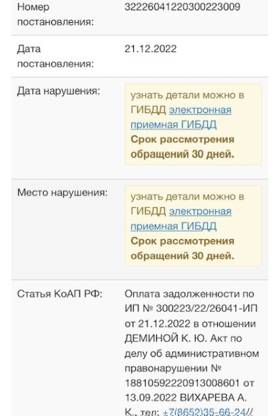 Из особняка на Порше на работу