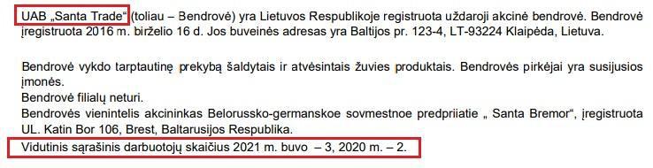 Темные воды "Санта Бремор".