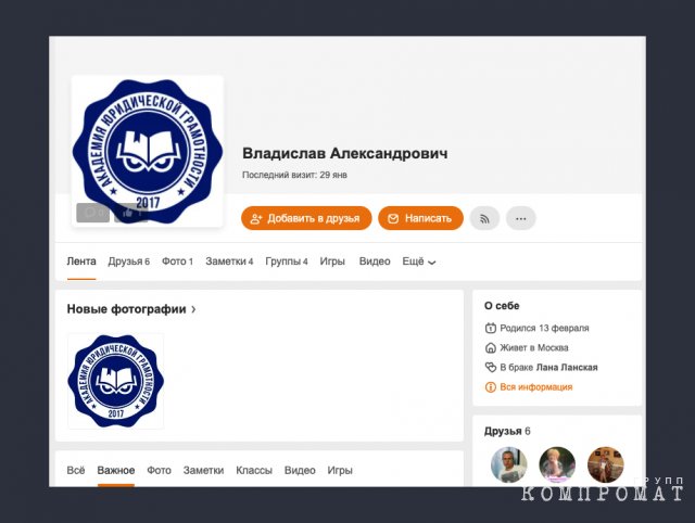 Продавцы "лохматого золота": Как Лана Ланская сводит миллионеров с красотками и сколько зарабатывает