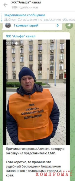 С какой целью AVA GROUP отказывается достраивать ЖК &laquo;Мультиплекс Кино&raquo;