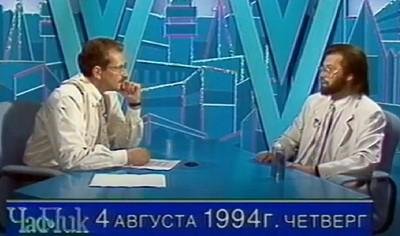 Петербургского миллиардера в 1997 г. расчленили в бане по приказу "авторитета" Владимира Кулибабы