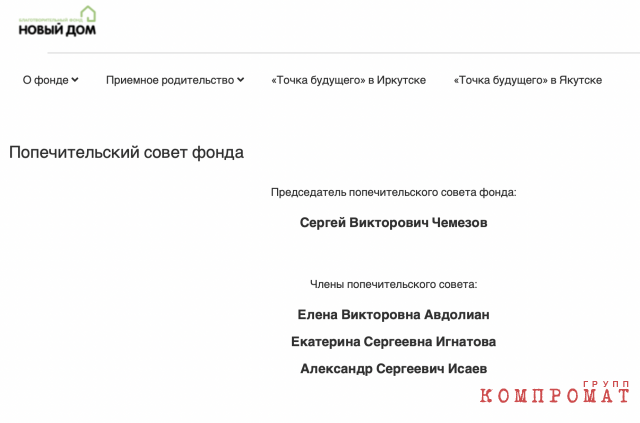Три паспорта, не считая российского