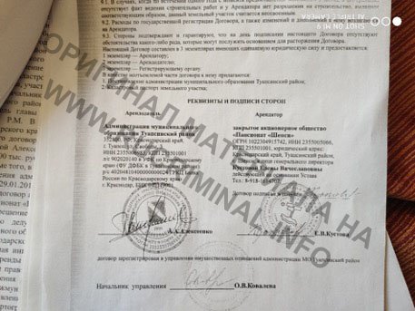 «ЕдРо сдохла, нет её»