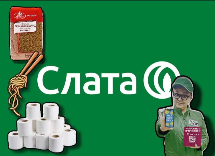 Баброконтроль в "Слате": висячие сады и тётя Галя