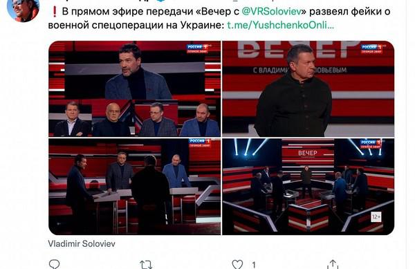 Зрада патриота Александра Ющенко.
