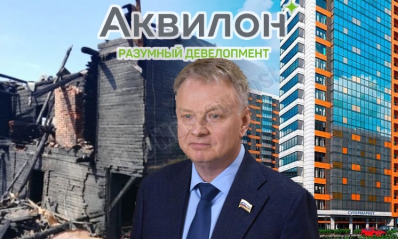 На застройщике шапка пылает