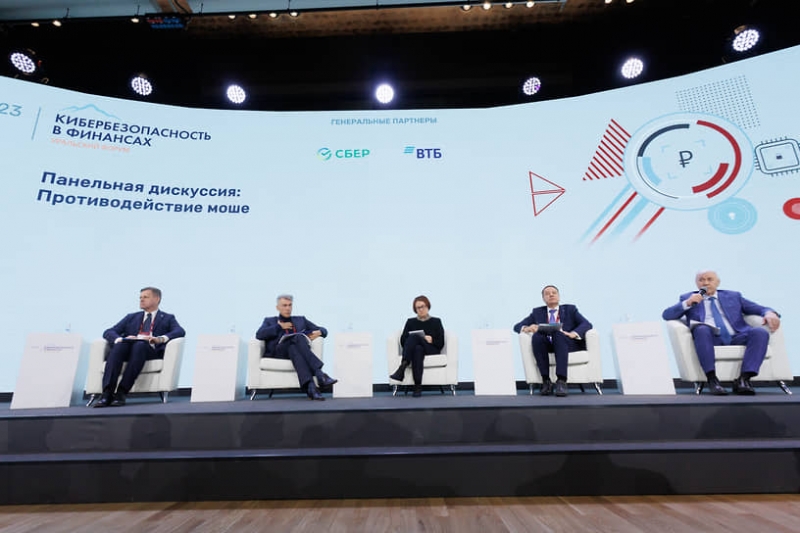 Банки выступают единым антифродом