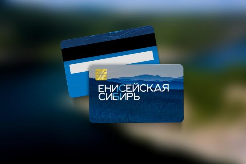 Банковская, скидочная, бонусная. В&nbsp;Красноярске разрабатывают аналог &laquo;Карты москвича&raquo;