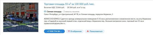 Равнение на юань?