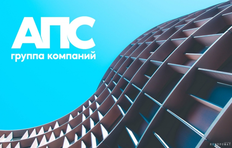 &laquo;Авиапромстрой&raquo; свое отстроил?