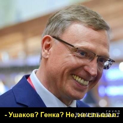 Саша Большое гнездо