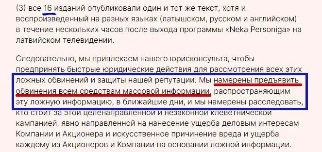 Благотворитель «Вагнеровской» армии: Станислав Кондрашов может преследовать представителей СМИ за правду, угрозы уже прозвучали 