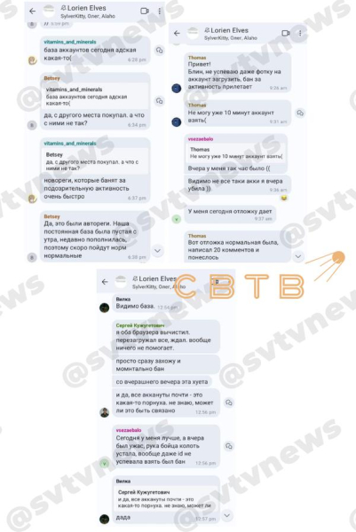 Фабрика навальноботов.