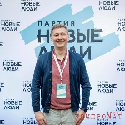 Как основоположник Faberlic Алексей Нечаев и братья Ковальчуки провели в Государственную Думу "Новых людей"