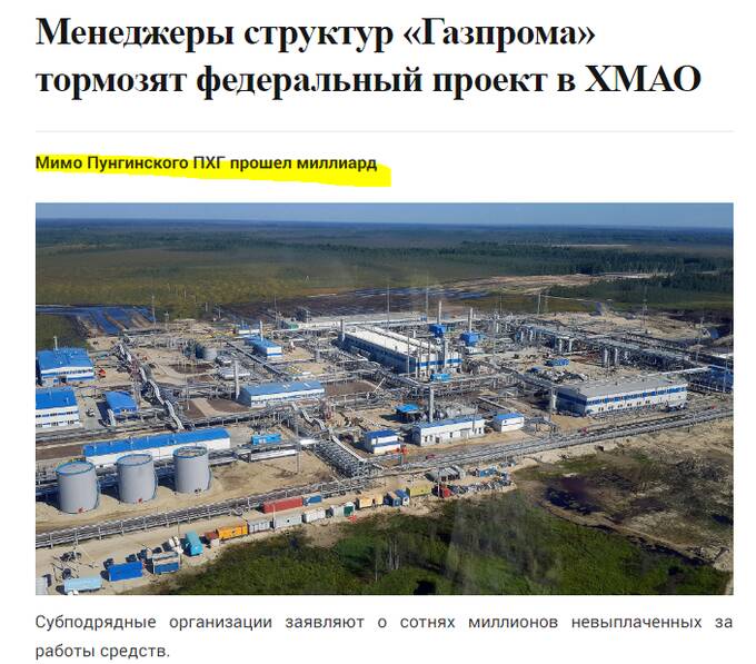 Казнокрада Дмитрия Доева нужно наказать: россияне требуют от властей реакции на его антигосударственную работу