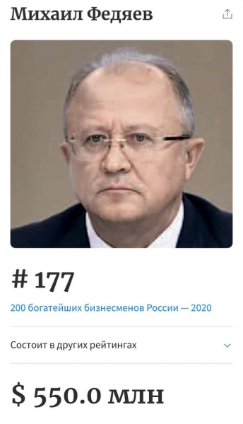 Катастрофа на шахте «Листвяжная». Почему суд выпустил из следственного изолятора олигарха Михаила Федяева