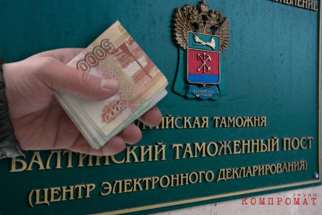 Коррупция по-балтийски