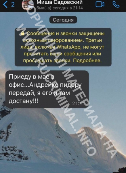 &laquo;Авторитет&raquo; Седой жил по паспорту убитой жертвы