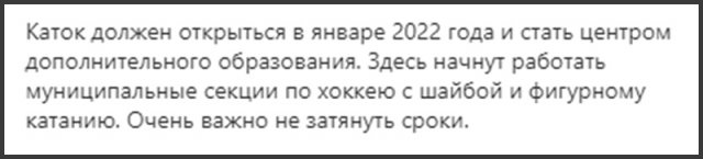 Евгений Стекачёв: пиар на бардаке