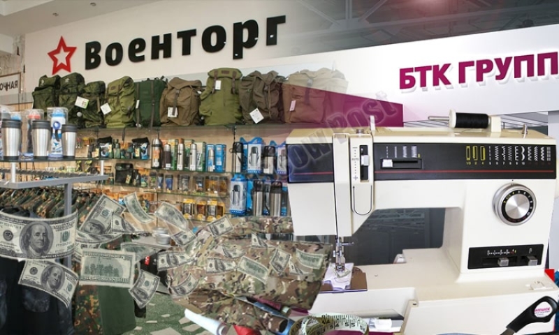 Форменный беспредел, либо свои "портные" при деле