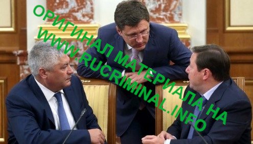 «Текслер и Новак не ответили, как приняли не рабочую систему»