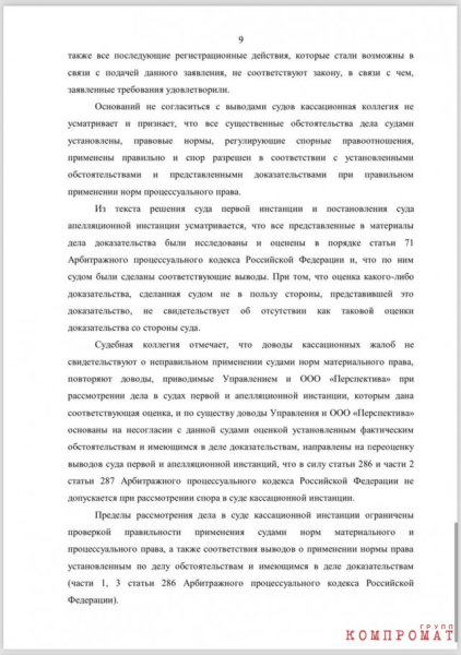 Армянская самоуверенность в безнаказанности