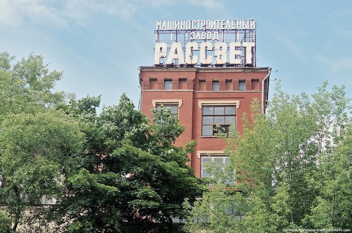 За