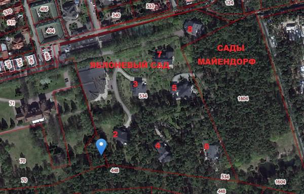 Изгнание из "Яблоневого сада".