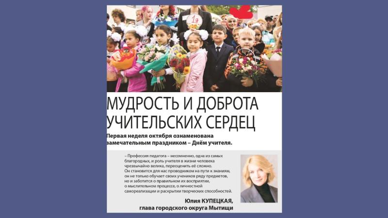 Бедняки с телефонами за 140 тыс. Кто из чиновников Мытищ ответит за скандал с квартирой для семьи мигрантов