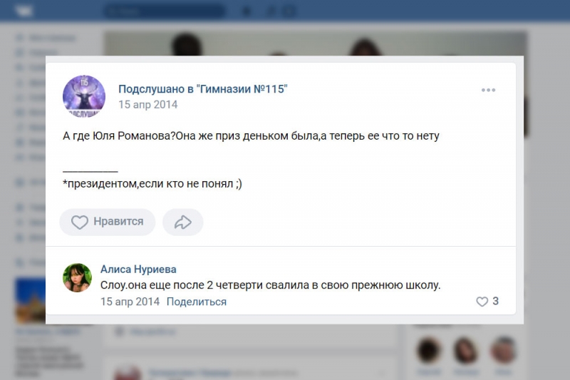 Бедность в Омске, мама с сложной судьбой и миллионы за съёмки: Что прячет Ева Элфи &mdash; звезда мировой порноиндустрии