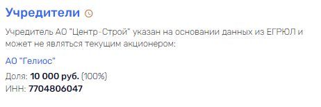 ГУТАперчивые ГУЩИ: Юрий Гущин может стать владельцем собственности Алексея Хотина