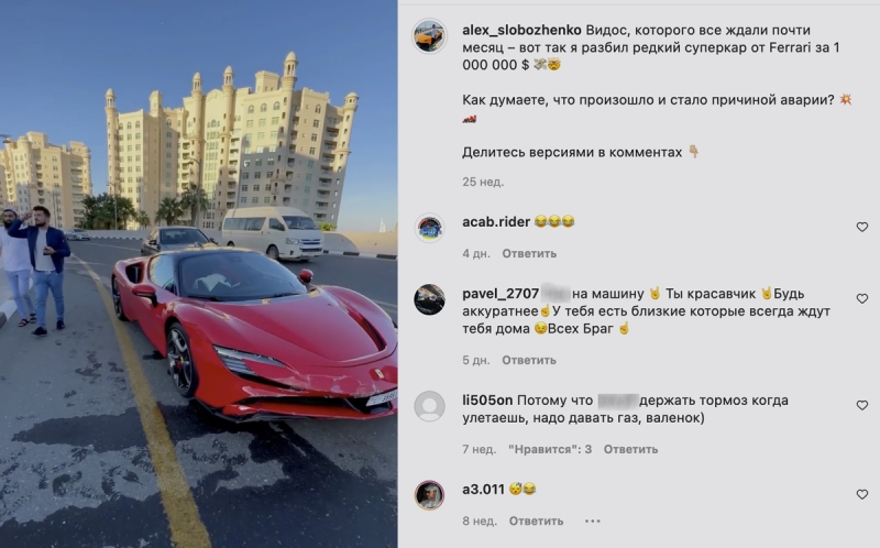 Мигранты с Украины в Европе, дорогие авто, миллионеры, пособия