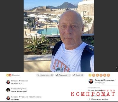 Семейное богатство заместителя председателя правления 