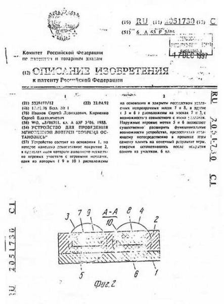 Умный еврейский мальчик // Банзай! Биография бывшего российского премьера Сергея Владиленовича Кириенко, на первый взгляд, кристально прозрачна и чиста.