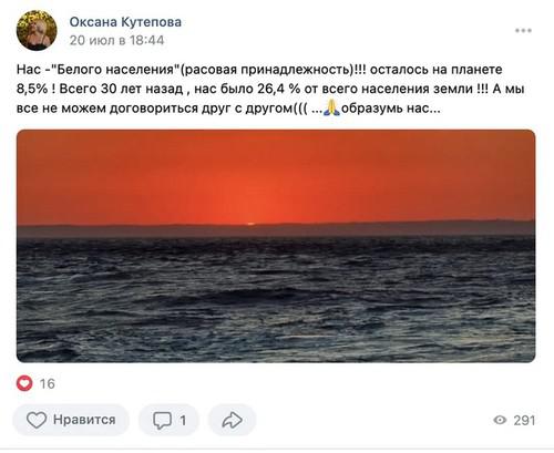 Андрей Кутепов построил бизнес-империю с Бармалеем.