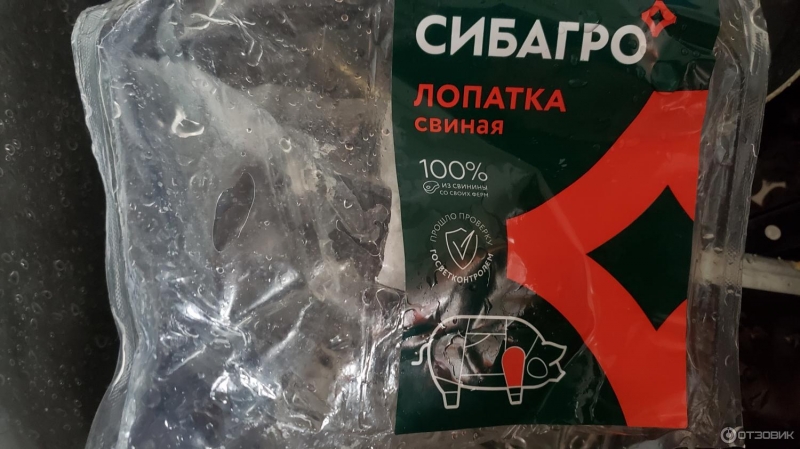 Блогнот. Больше брать продукцию "Сибагро" я не буду