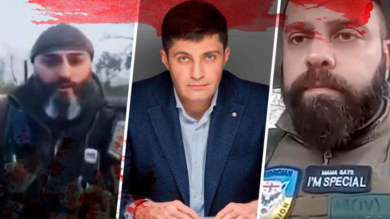 Боевики Саакашвили: Что ждёт грузинских наёмников ВСУ, которые не берут в плен и добивают покалеченых российских