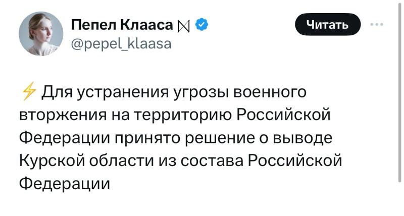 Богданова, Шендерович, Быков и другие иноагенты отзываются о погибших россиянах после атаки на Курск