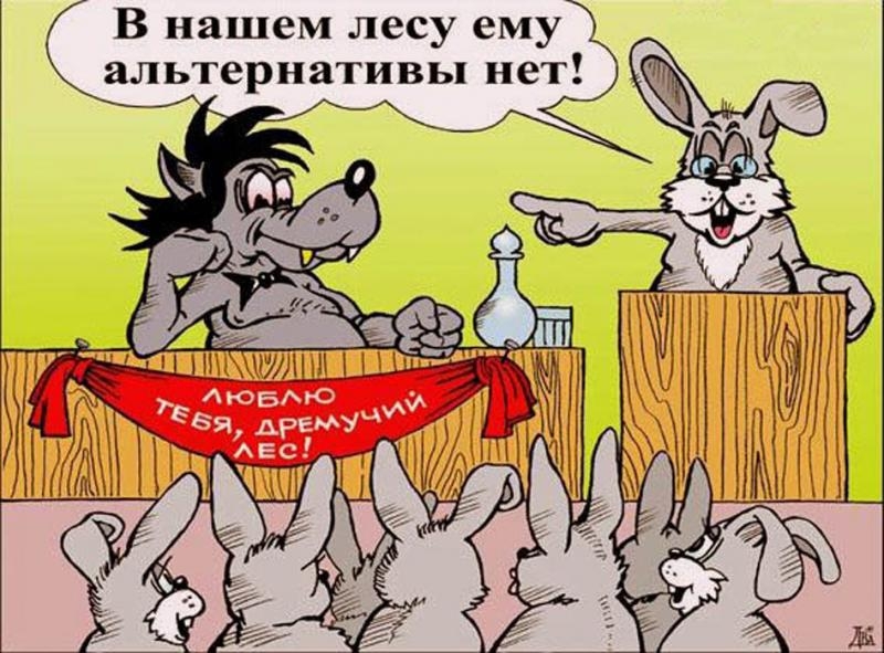 Бои без правил. Слюдянский район вступил в полосу предвыборных баталий