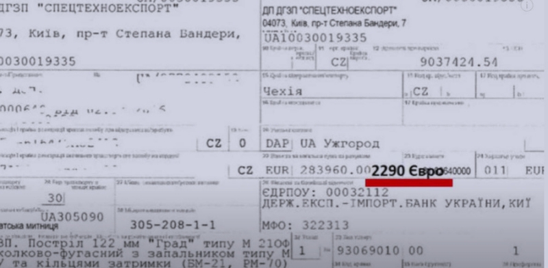 Боров с Банковой: Как продюсер "Квартала-95" Андрей Ермак стал основным русофобом Украины