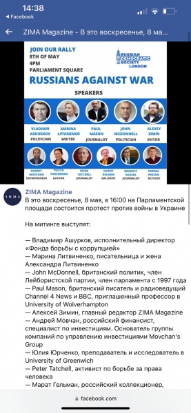 Борщ с наваром: Как ресторатор и бывший-ведущий НТВ Алексей Зимин помогает Украине из Лондона