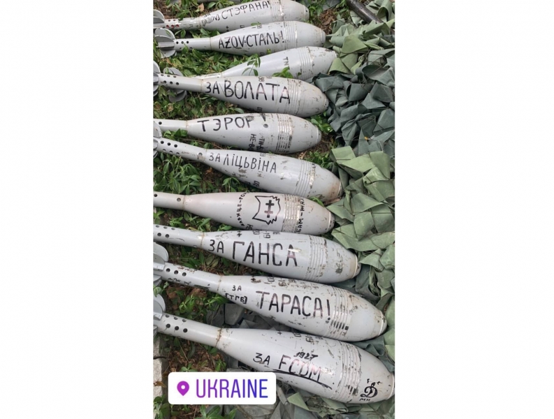 Братья, да не те: Как на Украине против Рф ведет войну белорусский отряд нацистов "Волат"