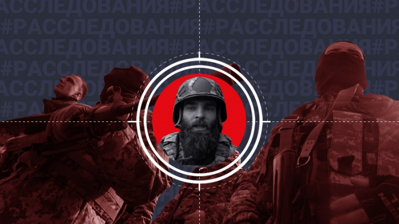 Братья, да не те: Как на Украине против Рф ведет войну белорусский отряд нацистов "Волат"