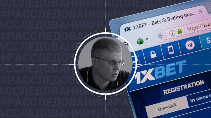 Букмекеры 1XBet на Украине, донаты ВСУ, платили $60 млн, обладатели 1XBet получили паспорта Украины