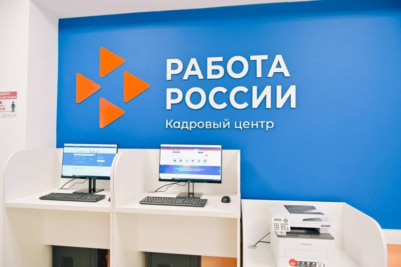 Бурятии выделят более 195 миллионов рублей на поддержку рынка труда